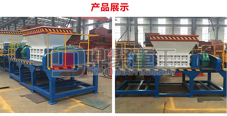 電線電路板撕碎機(jī)